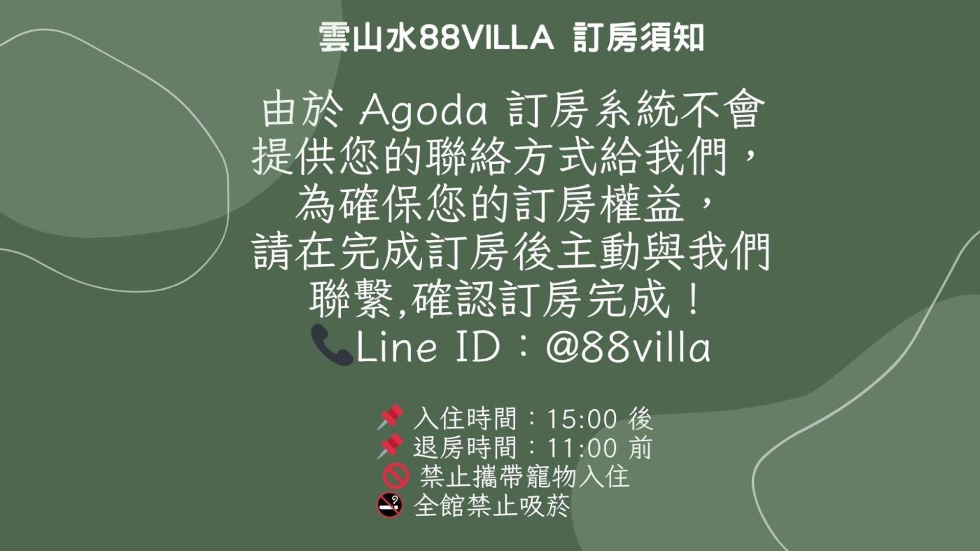 Villa 88 Fengping エクステリア 写真